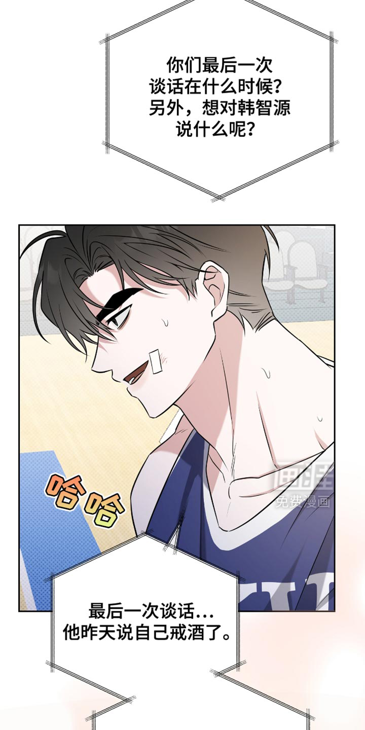 第72话25