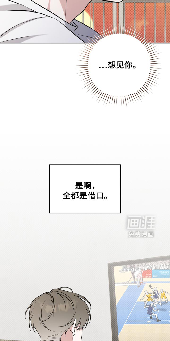 第72话11