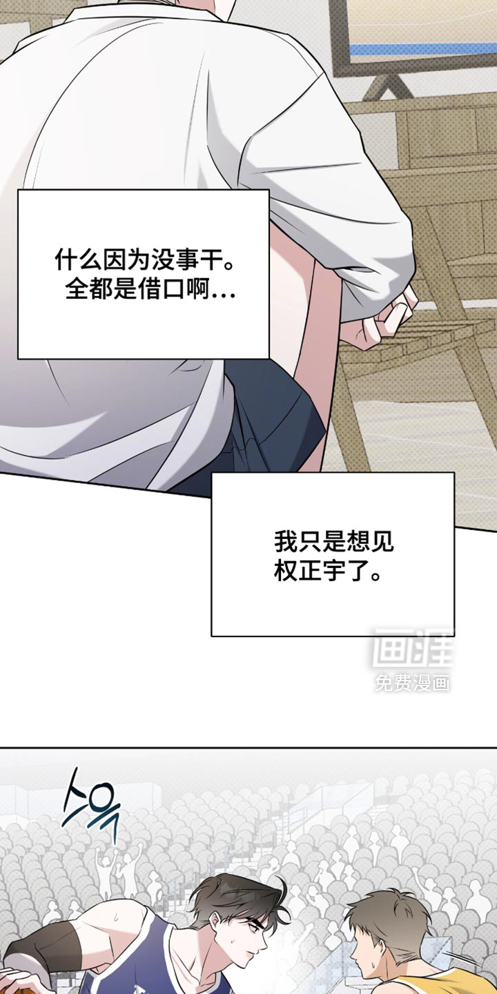 第72话12