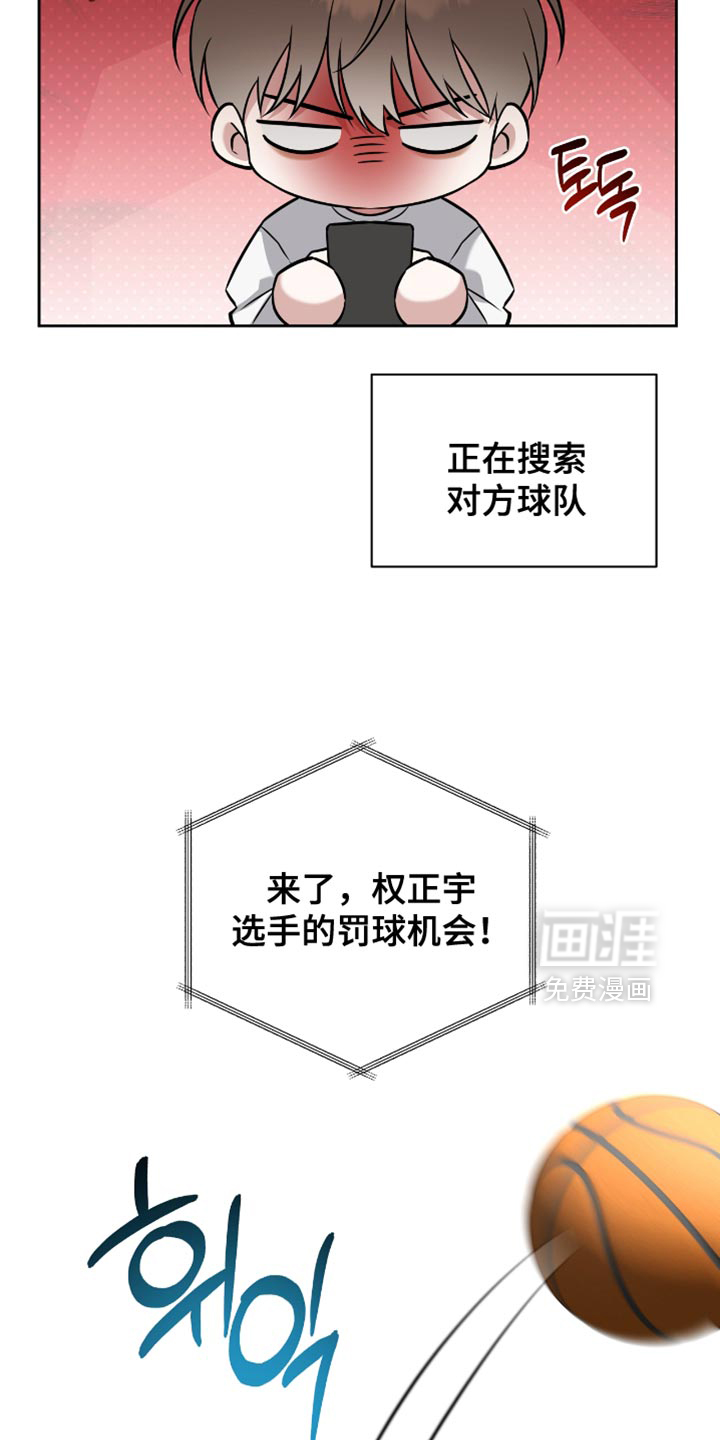 第72话17