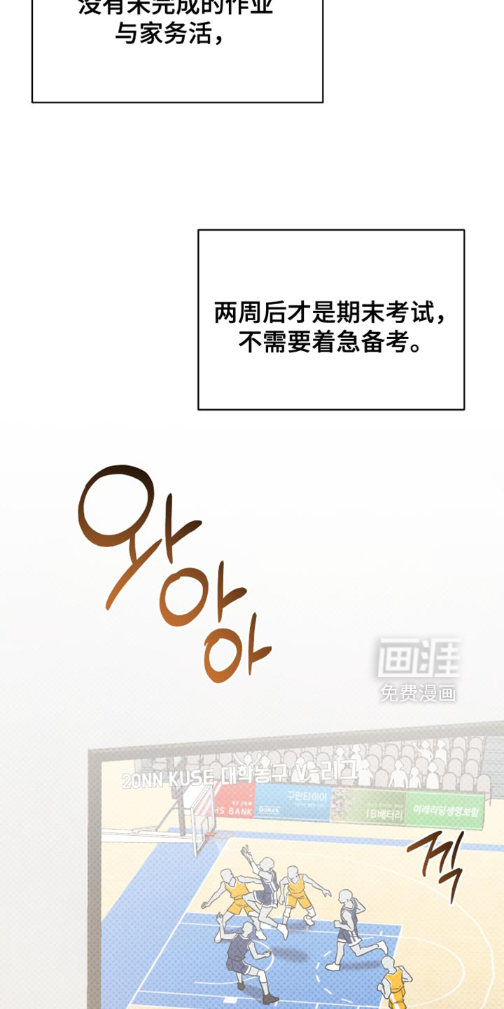 第72话7