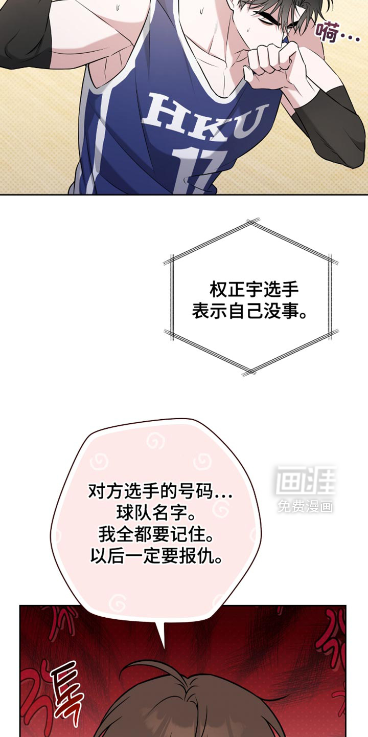 第72话16