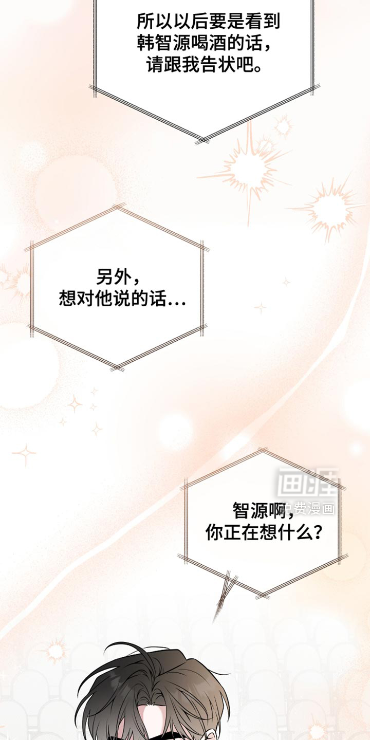 第72话26