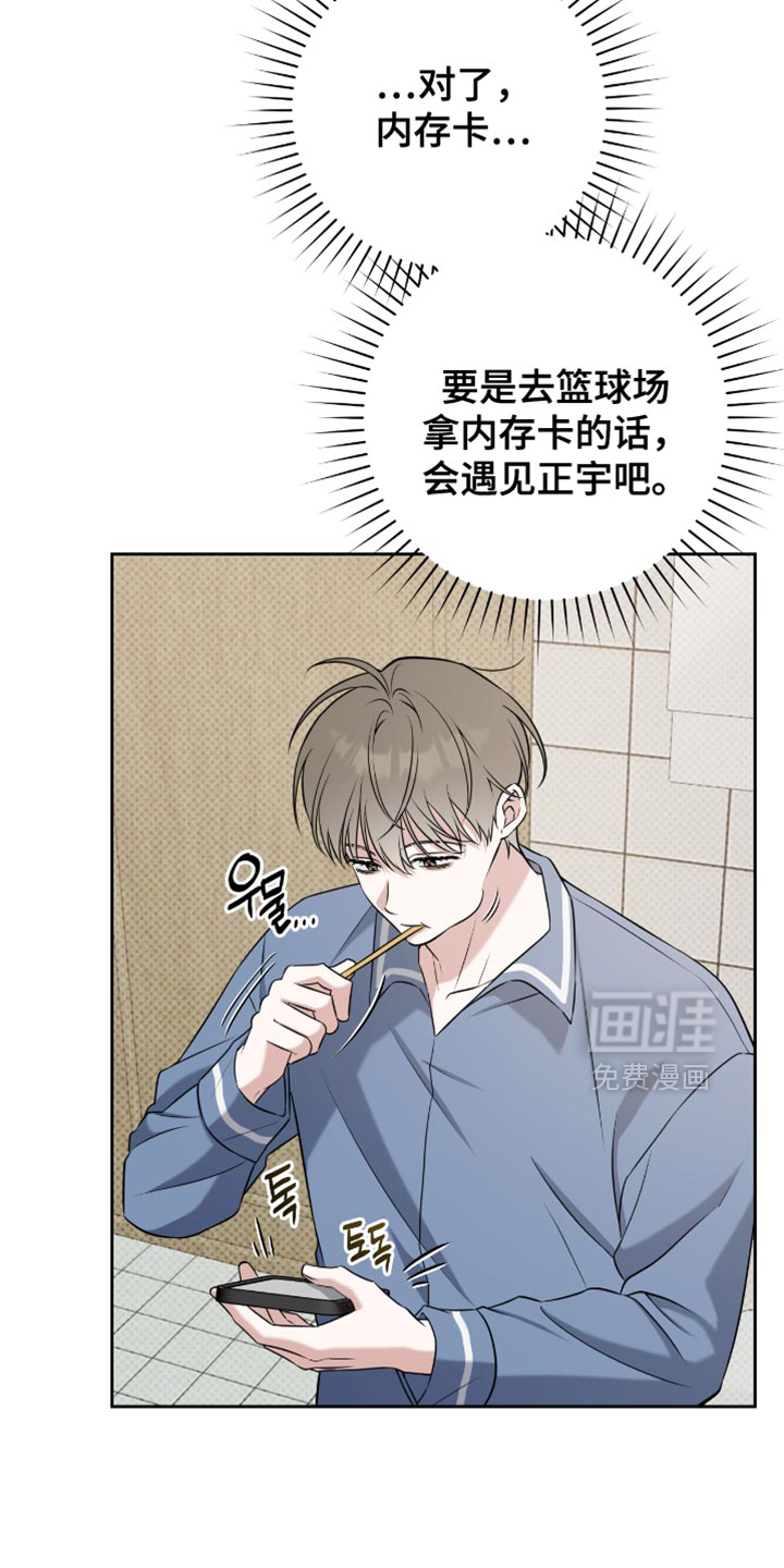 第71话32
