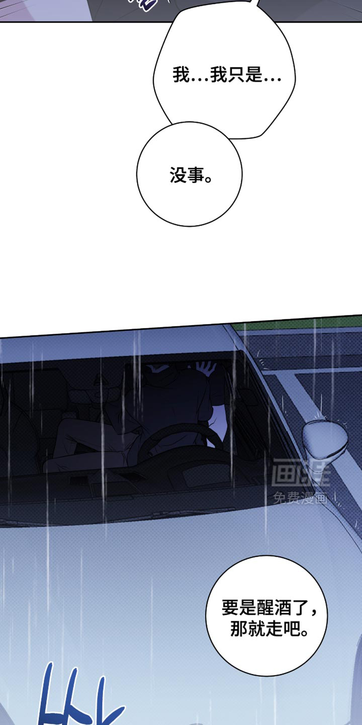 第71话3