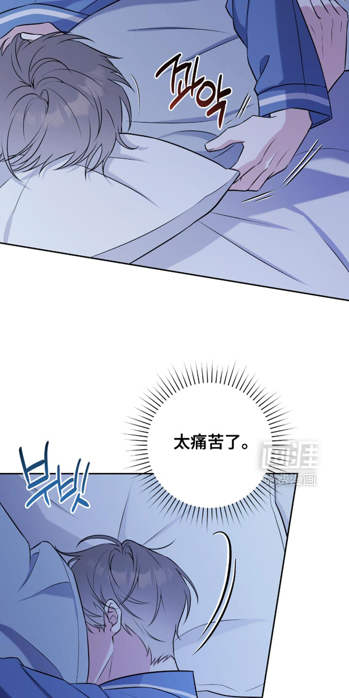 第71话28