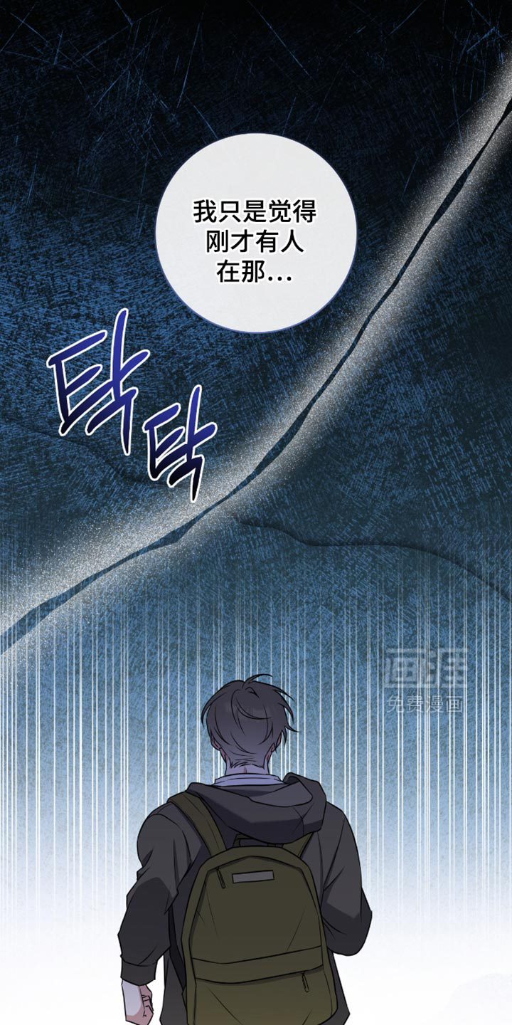 第71话21