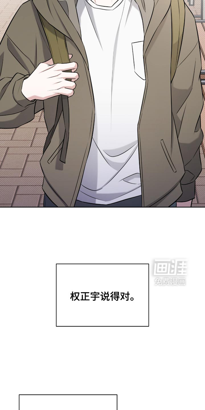 第71话13