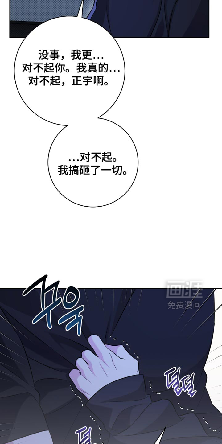 第71话2