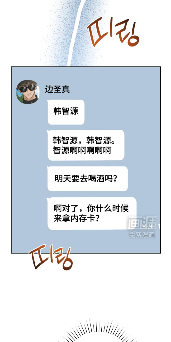 第71话31