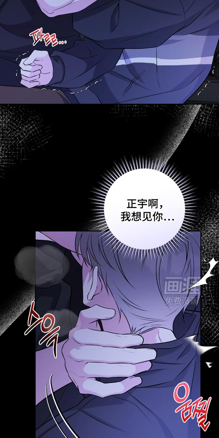 第71话26