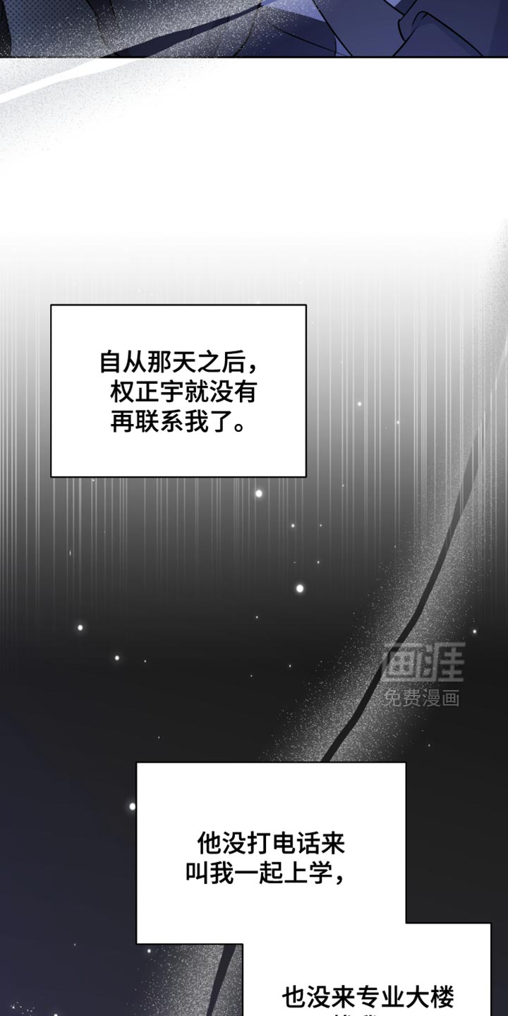 第71话11