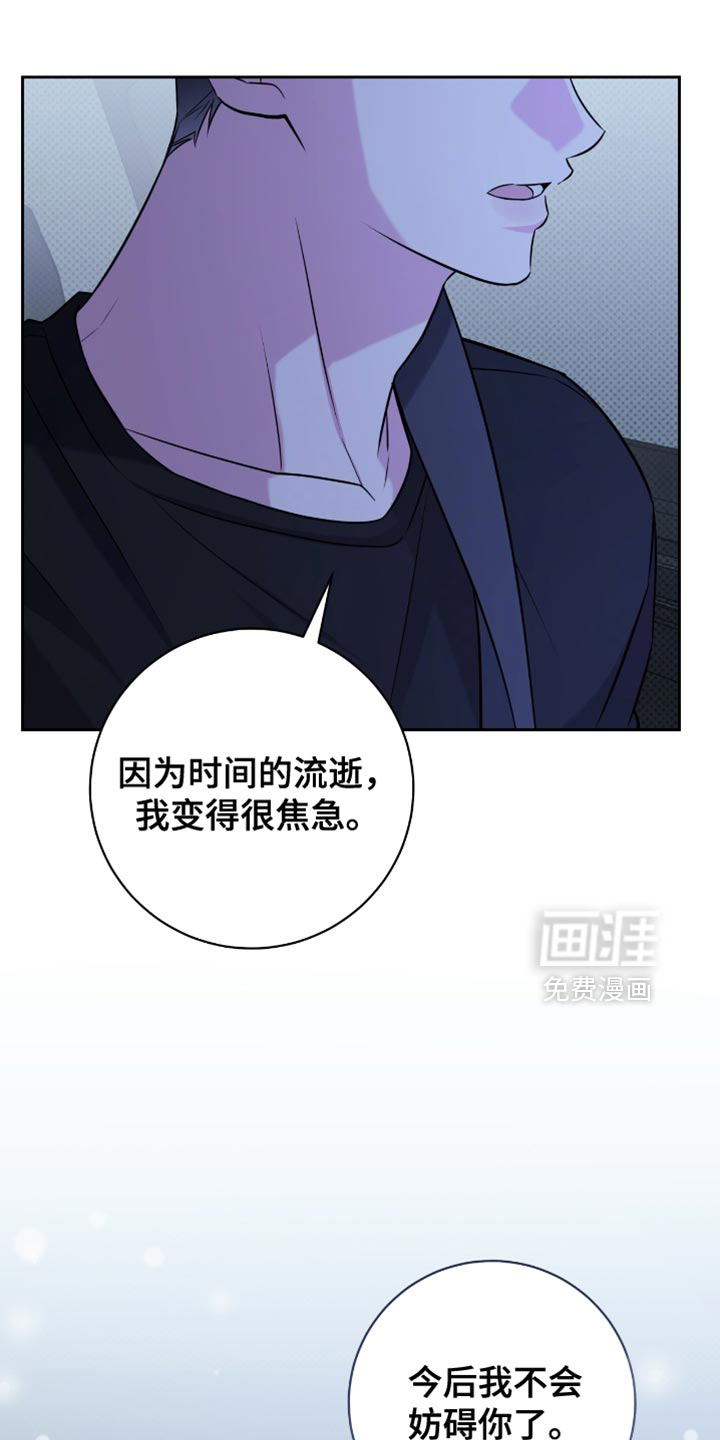 第71话7