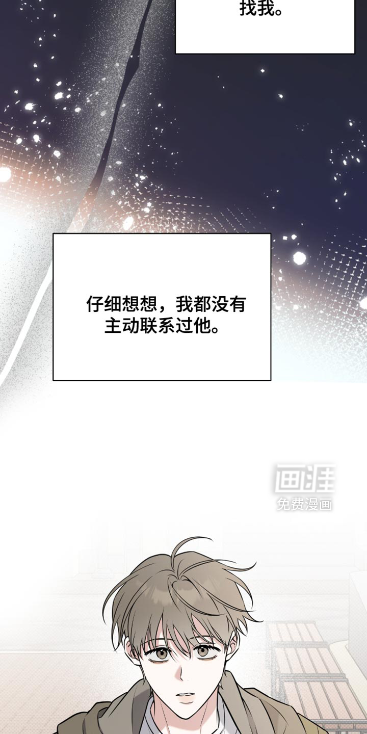 第71话12