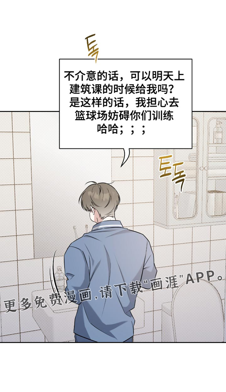 第71话33