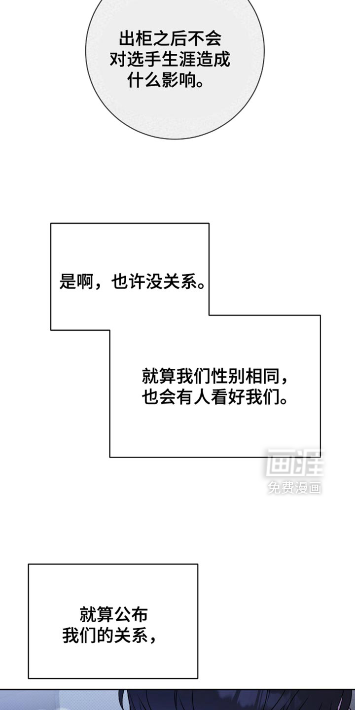 第70话10