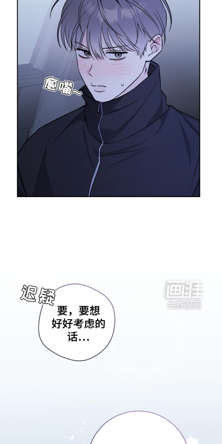 第70话2