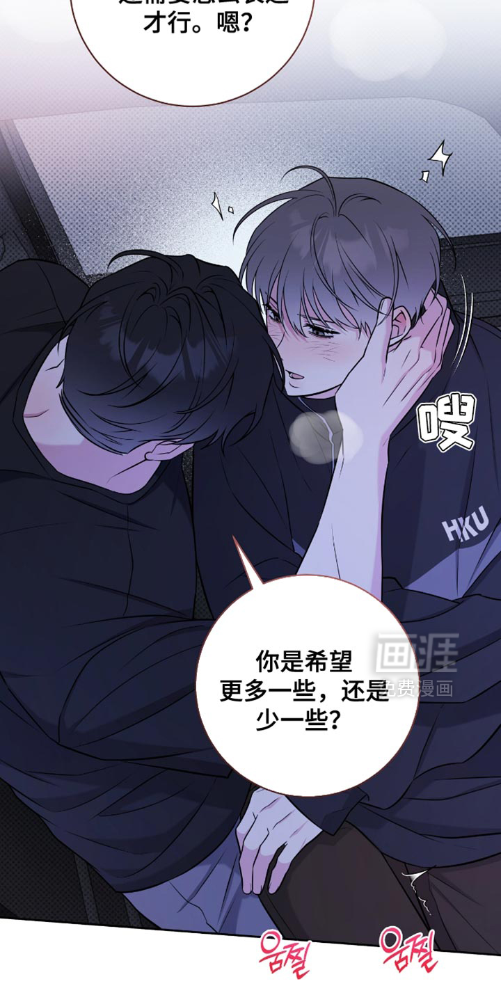 第70话8