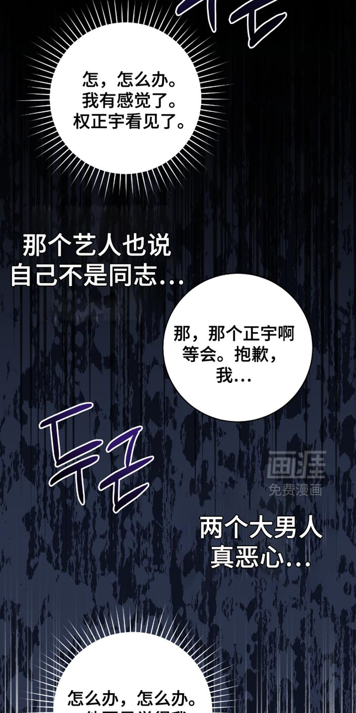 第70话15