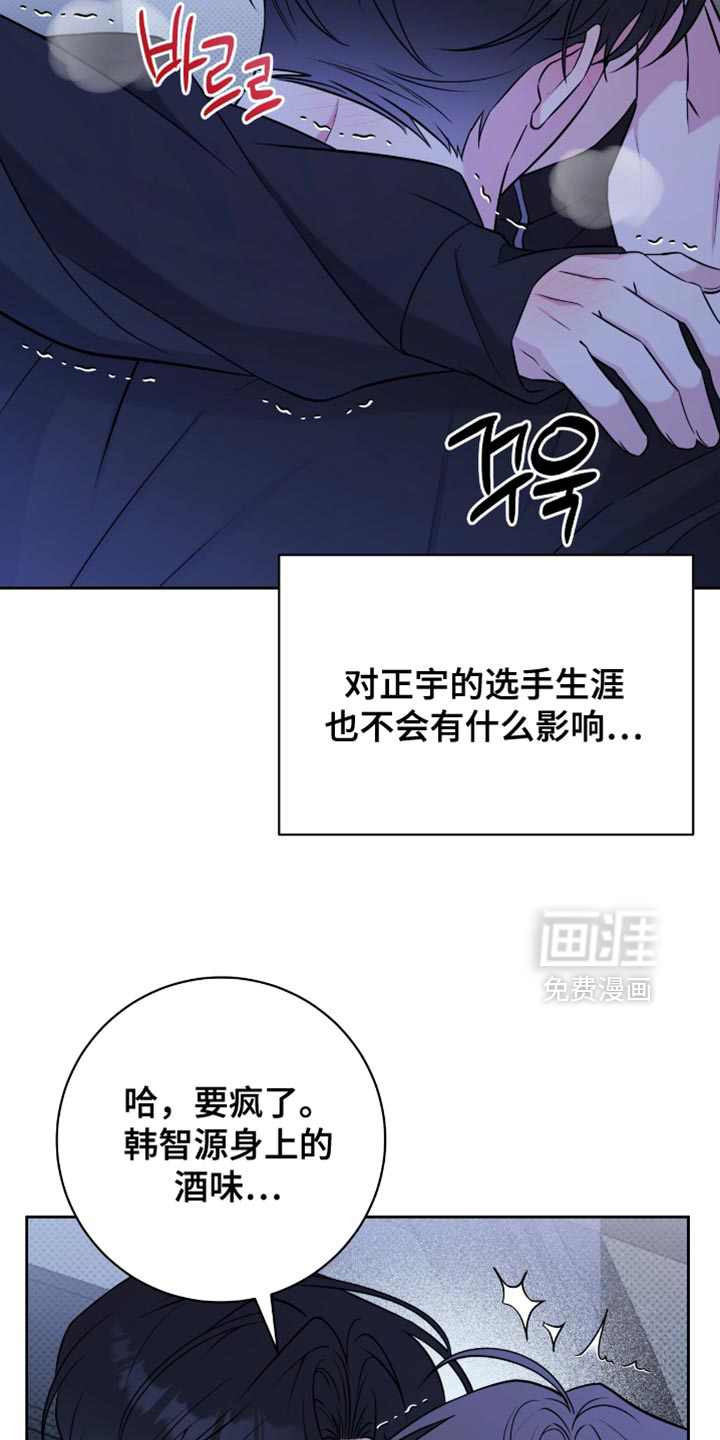 第70话11