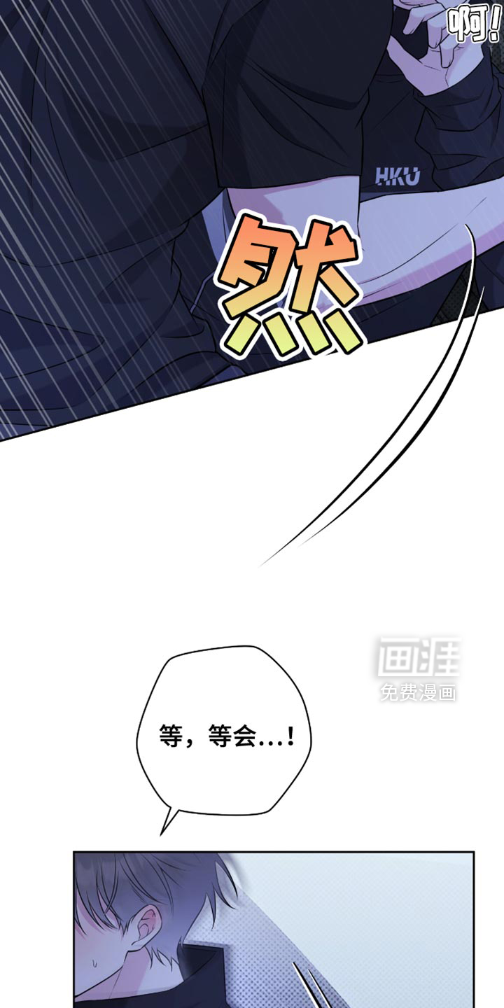 第70话17