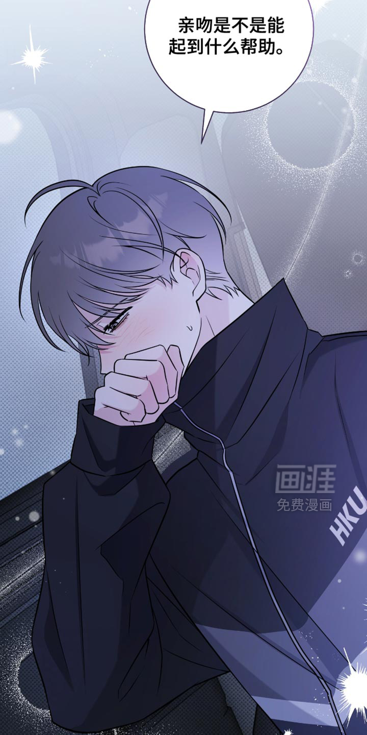 第70话3