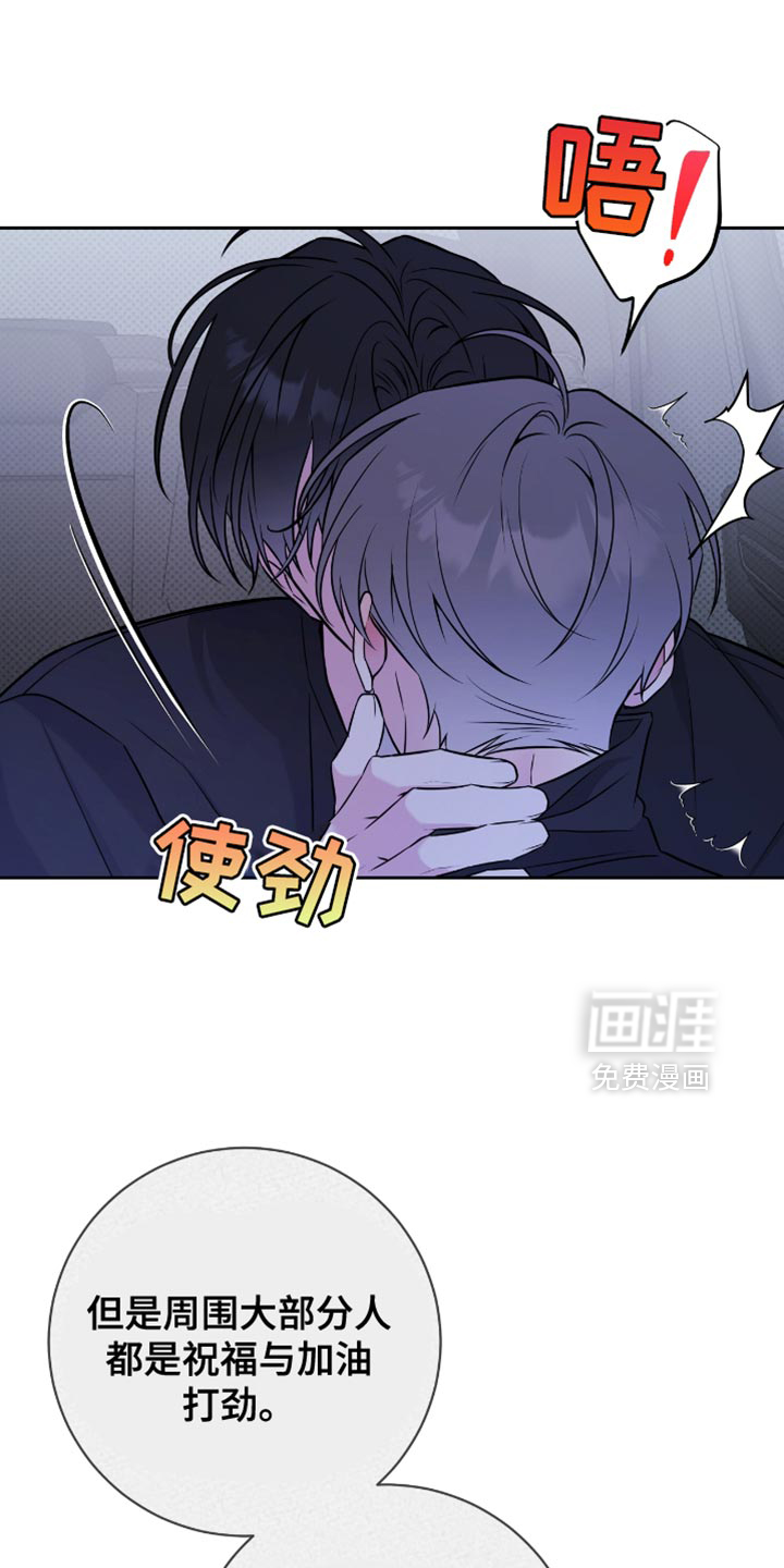 第70话9