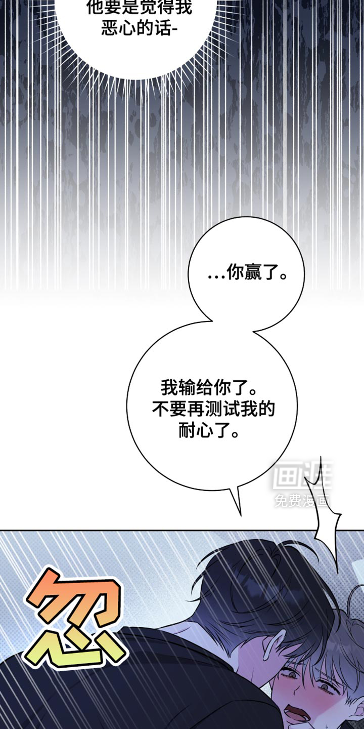 第70话16