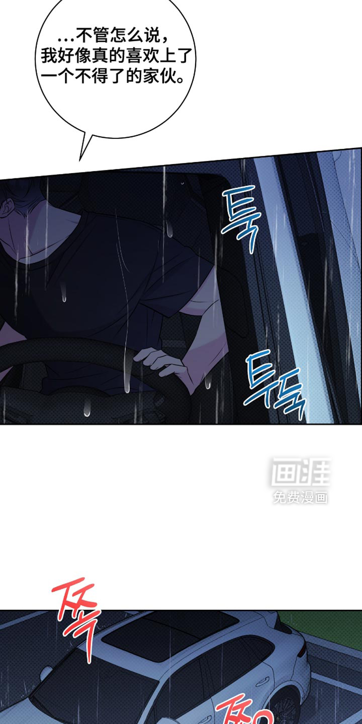 第70话5