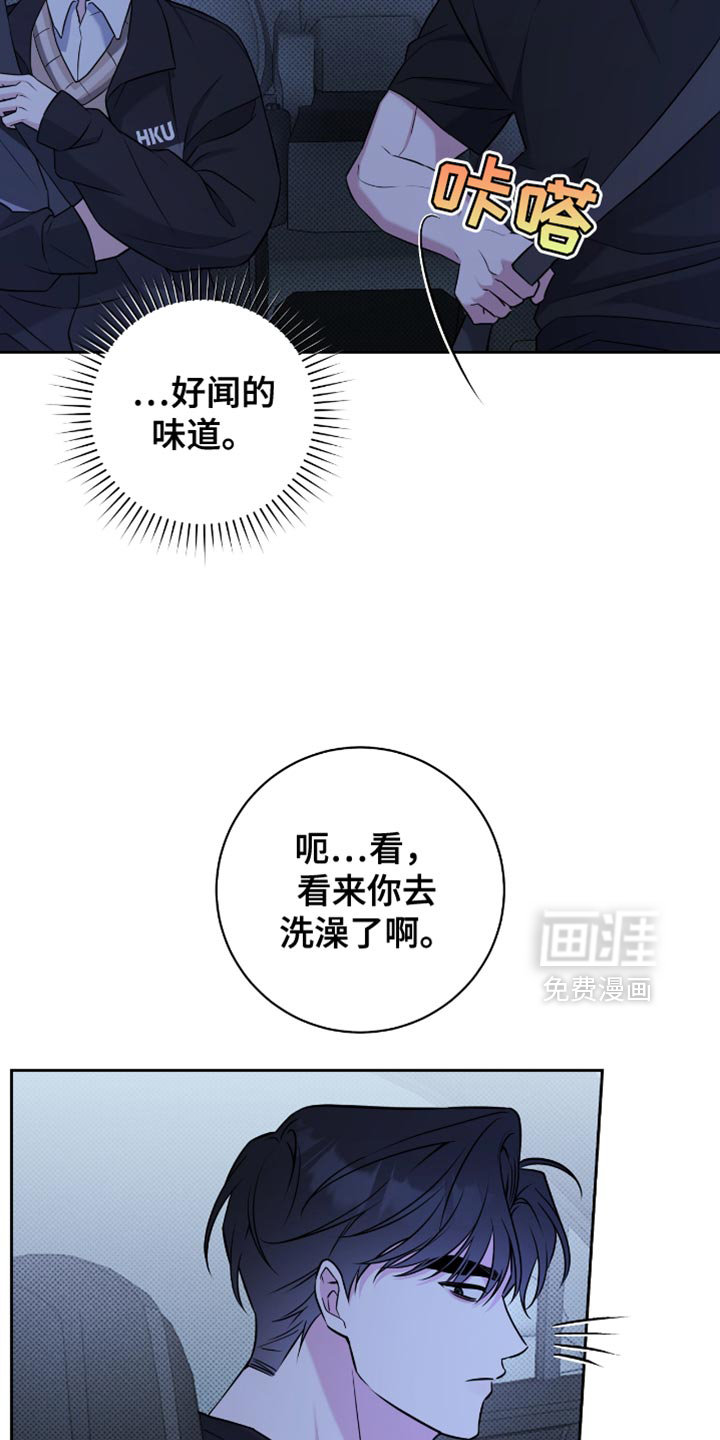 第69话11
