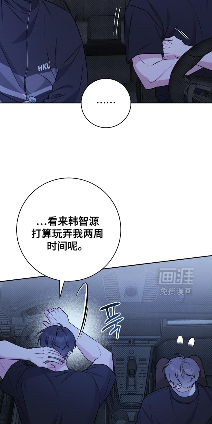 第69话30