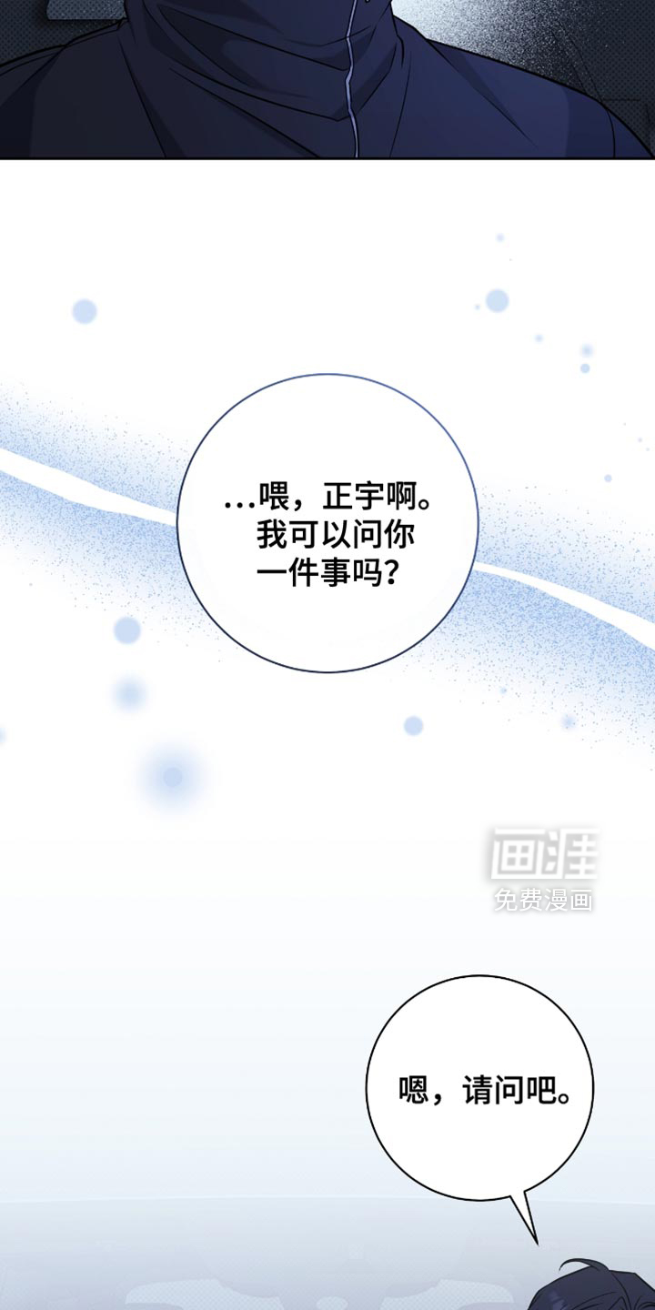第69话28