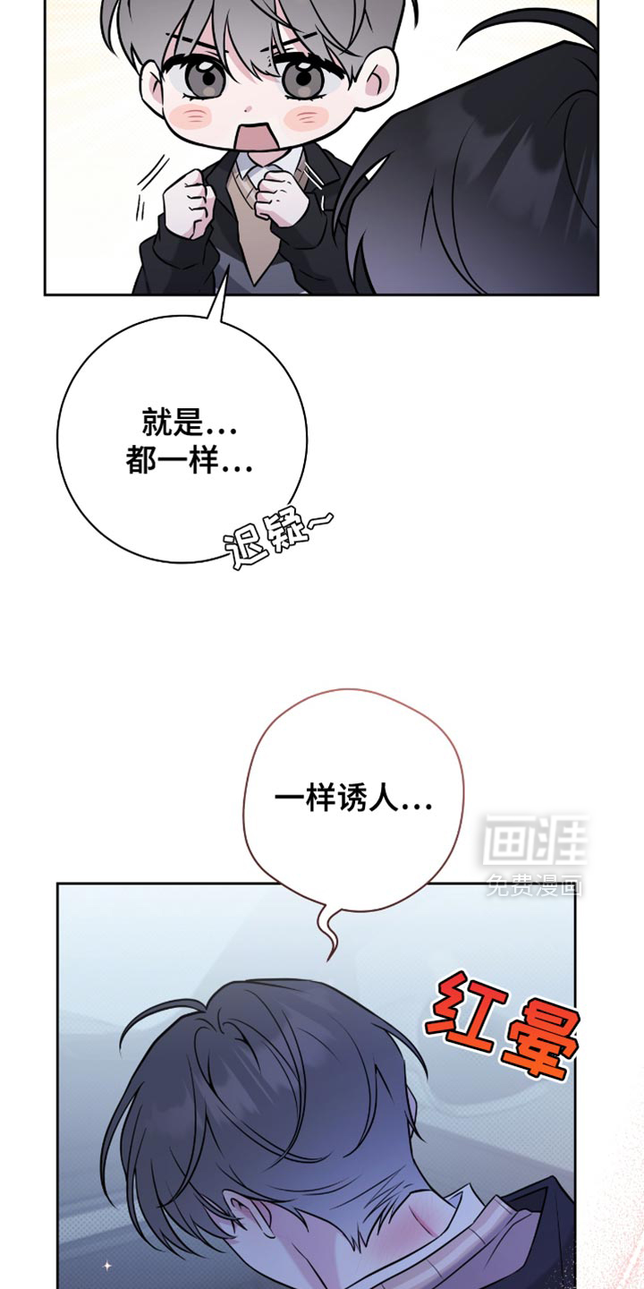 第69话15