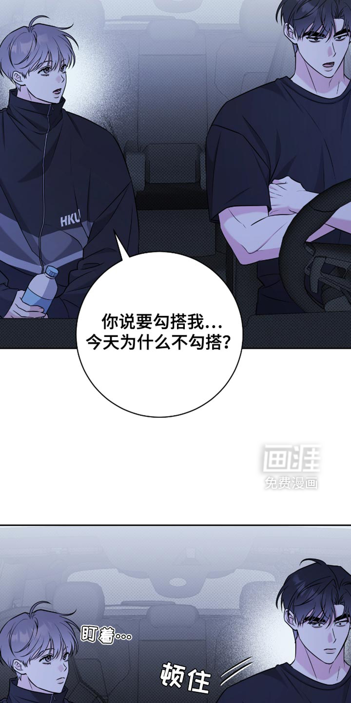 第69话29