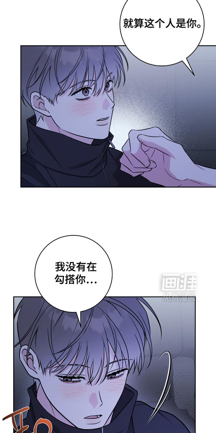 第69话19