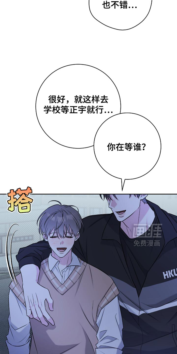 第69话2