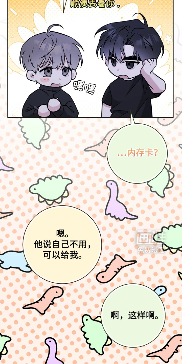 第69话26