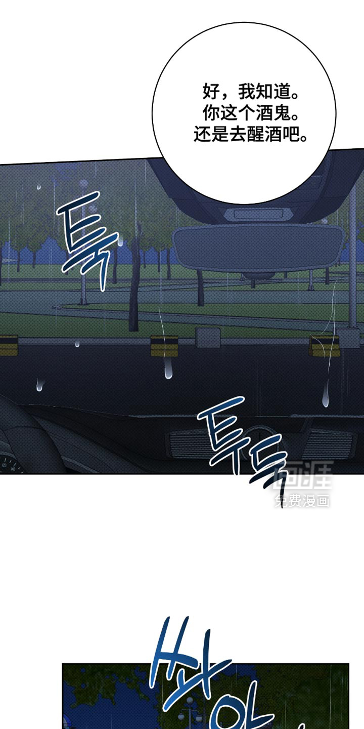 第69话21