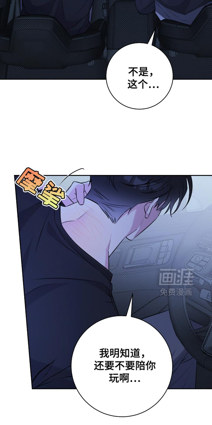 第69话31