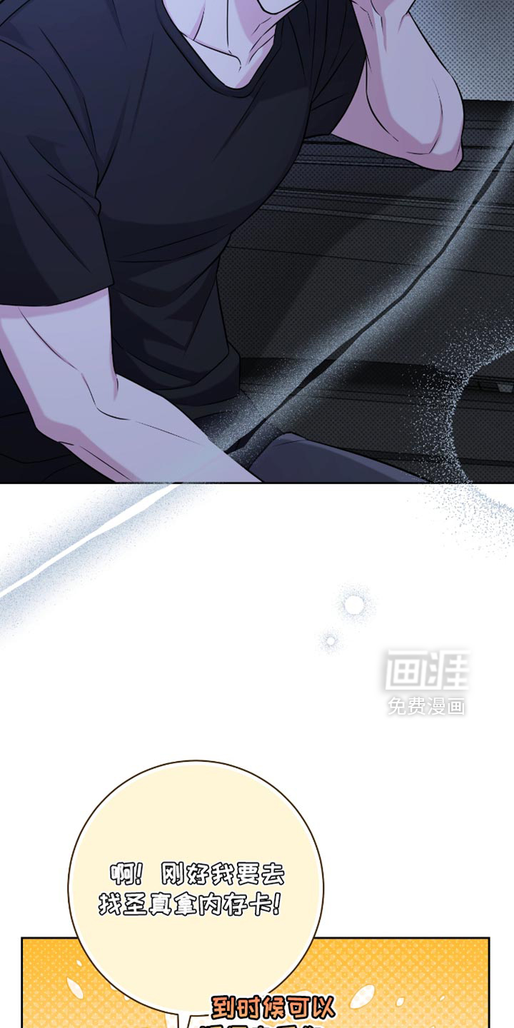 第69话25
