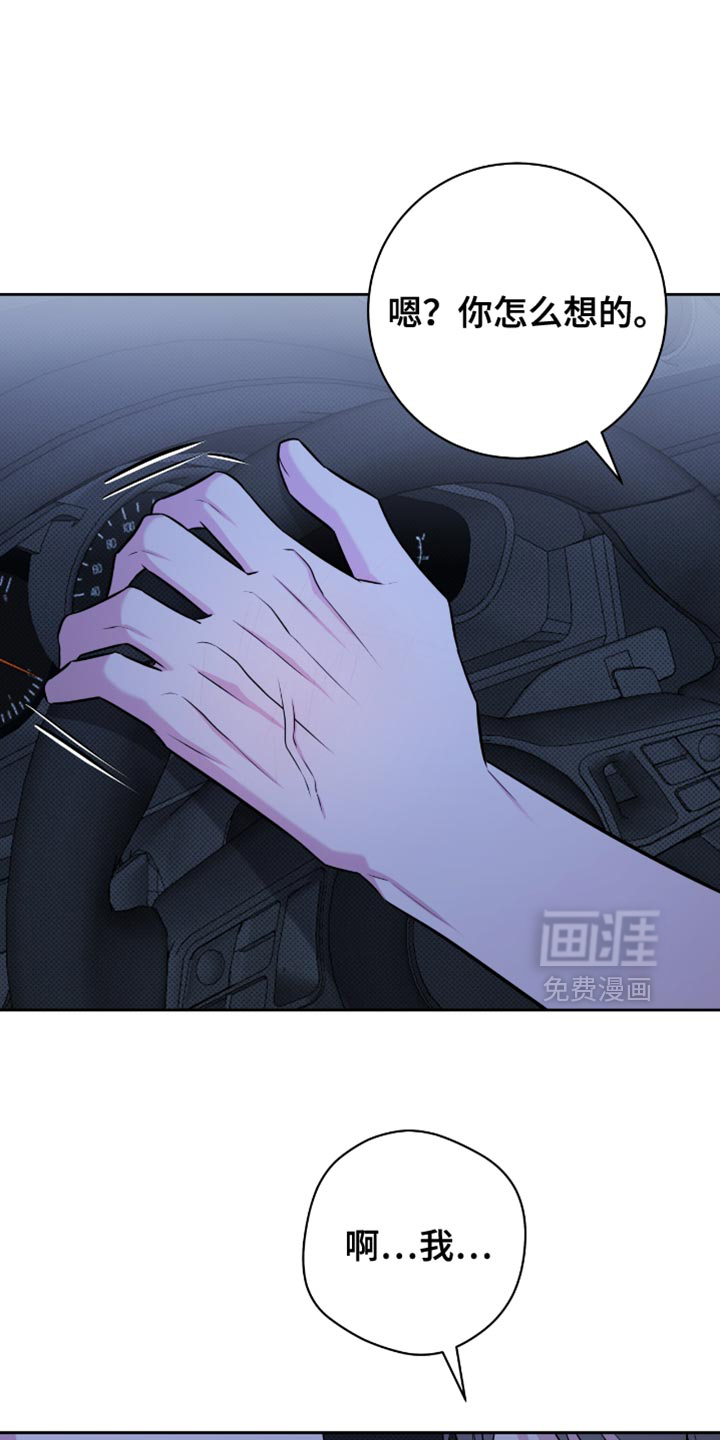 第69话32