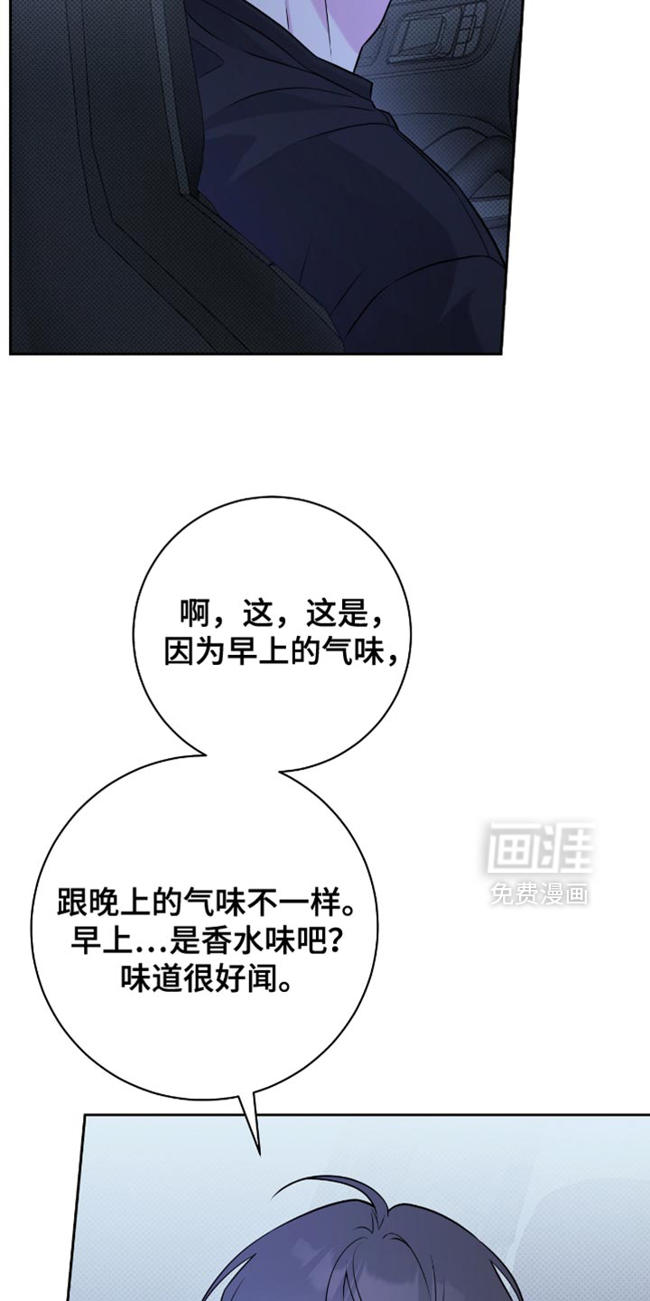 第69话12