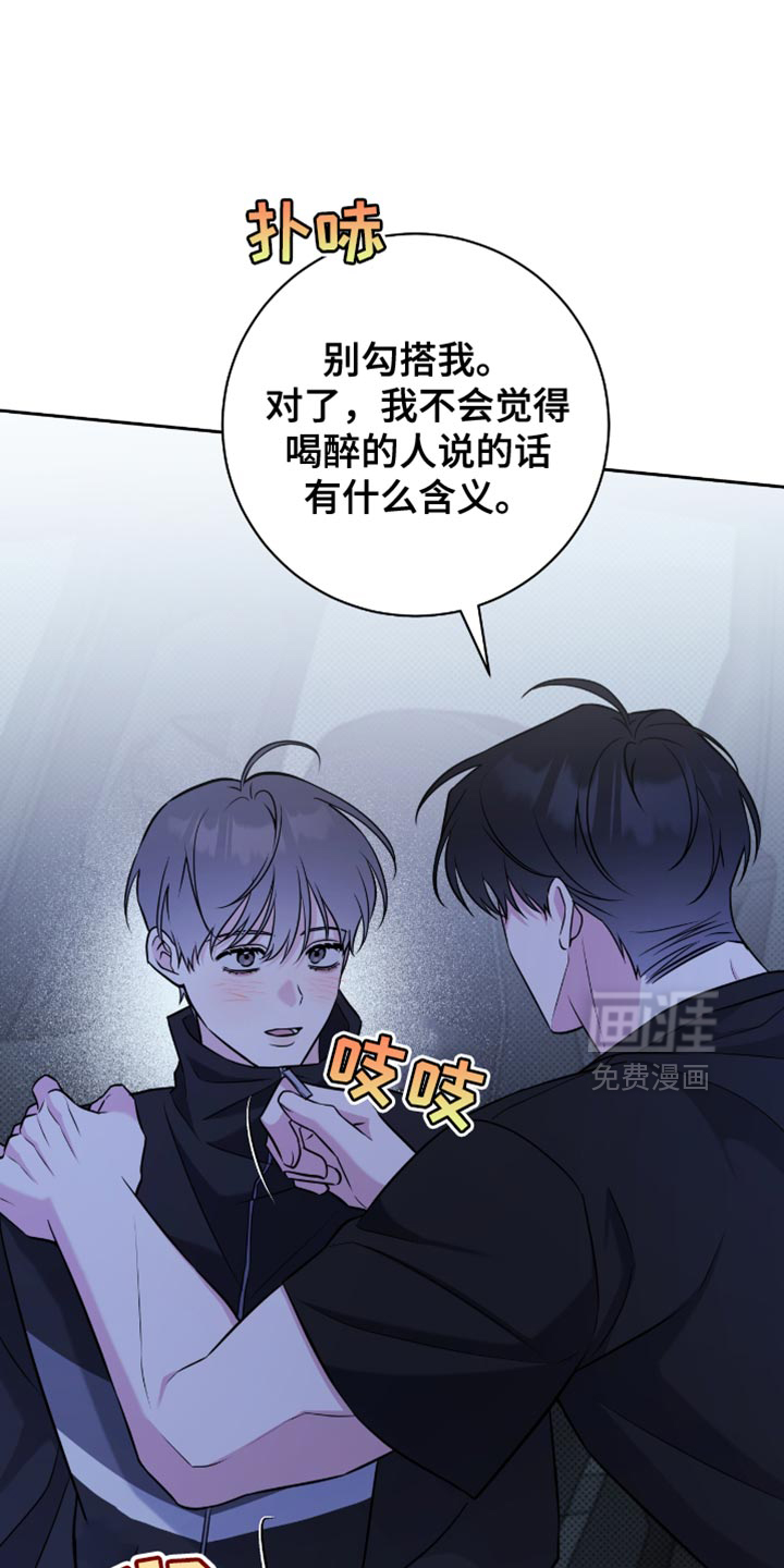 第69话17