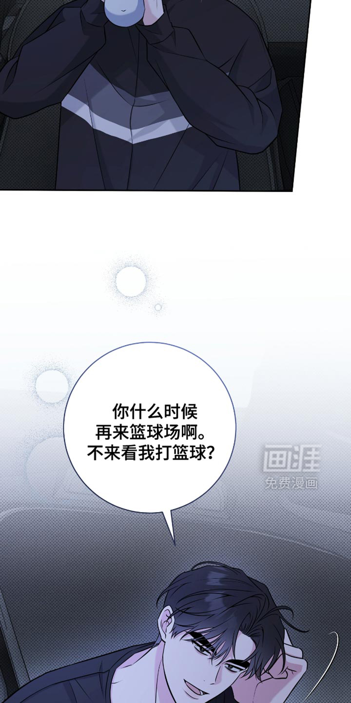 第69话24