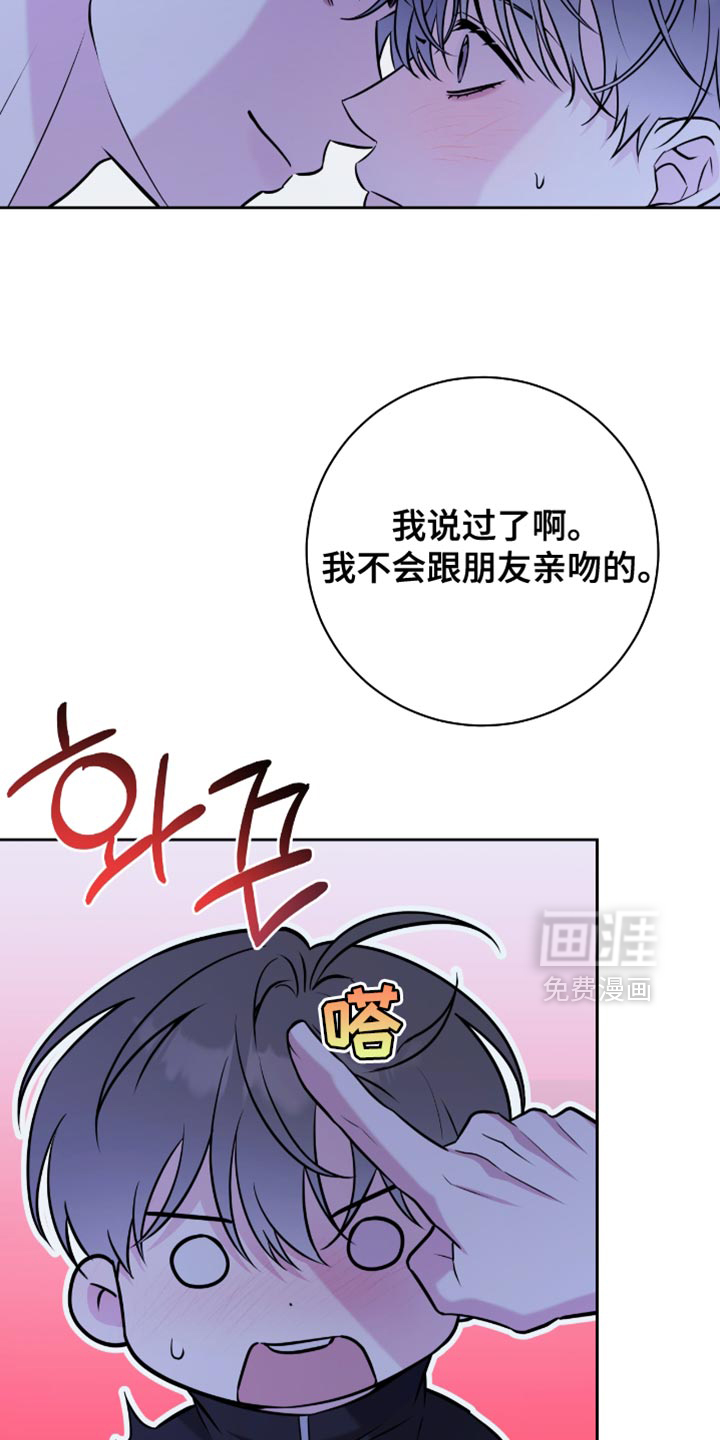 第69话34