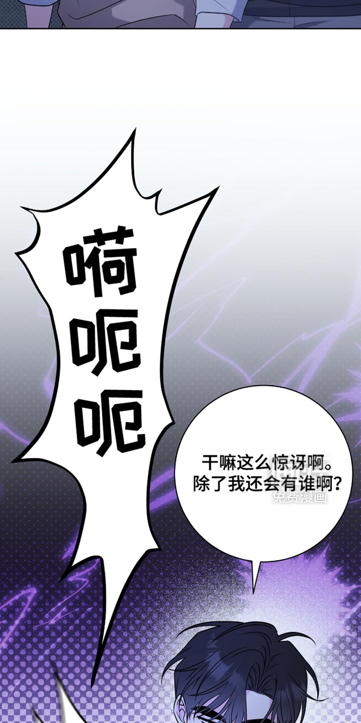 第69话3