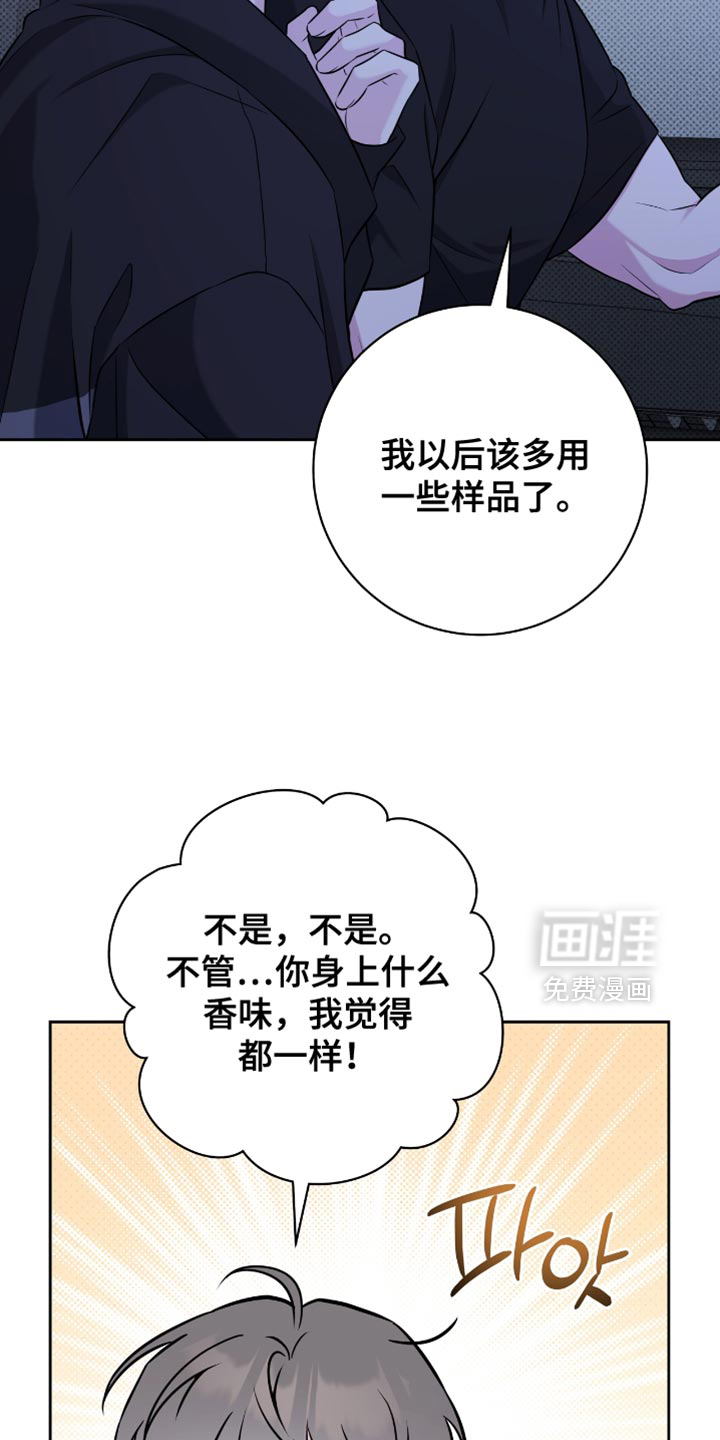 第69话14