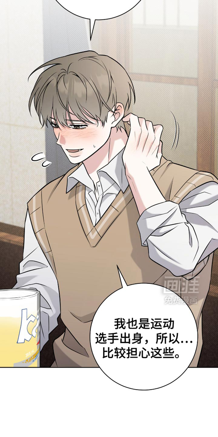 第68话8