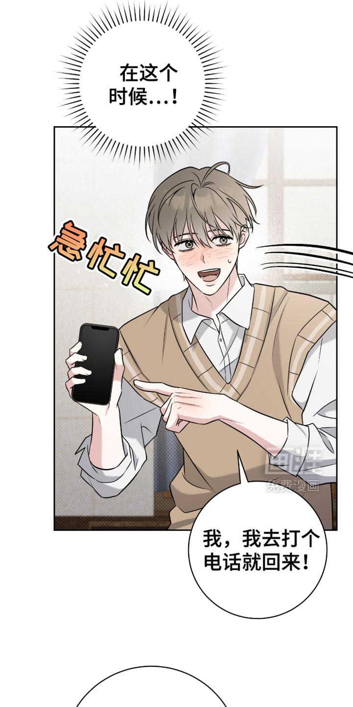 第68话16