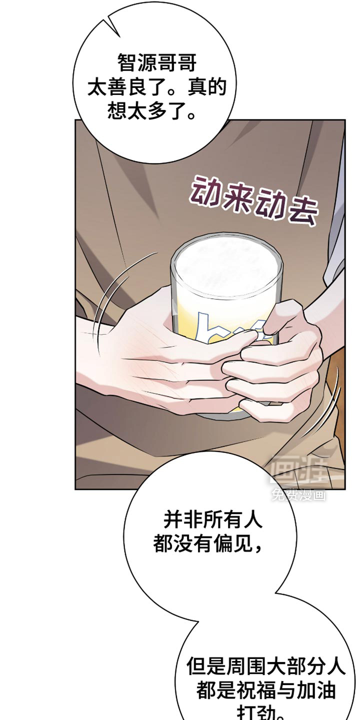 第68话9
